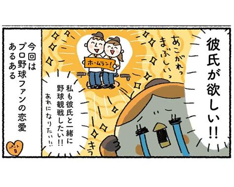 全国の読み物のニュース一覧10ページ目｜ウォーカープラス