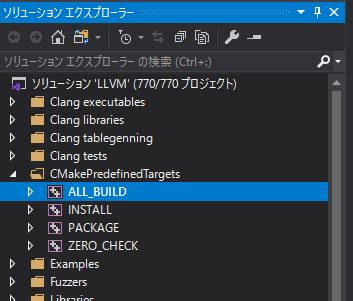 Windows環境でLLVMClanglldVer11 0 0をビルドインストール環境構築する手順 単子葉類プログラマーのメモ