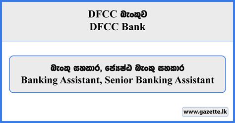 Banking Assistant Senior Banking Assistant Digital Banking Dfcc