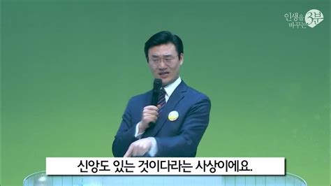 3m 세한성결교회 예수님이 이긴 시험2 거짓 진리에 속지 말라 주진목사 2022 0320 K2 Youtube