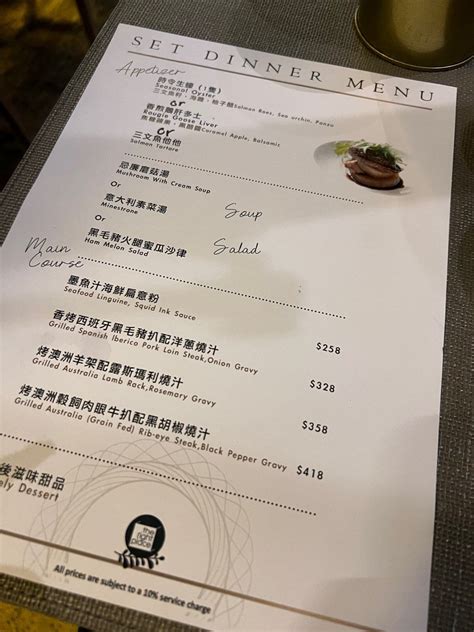 好耐無食，抵食 香港尖沙咀的the Right Place 寶勒巷 Openrice 香港開飯喇