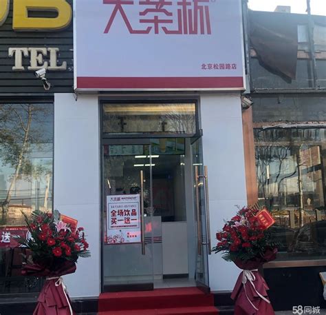 【2图】临街商铺，周边都是饭店，对面是政法大学。北京昌平昌平县城商铺租售生意转让转让 北京58同城