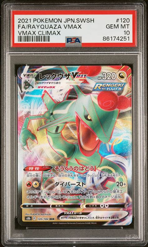 2021 Pokemon Japanese Sword And Shield Vmax Climax 120 Farayquaza Vmax Vmax Climax Psa 10