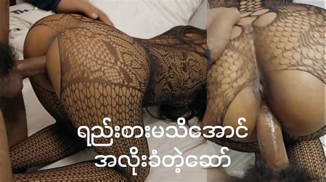 Lao Videos XVIDEOS