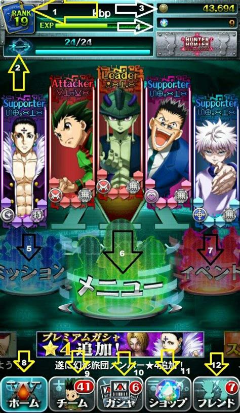 HxH Battle All Stars!! | Anime Amino