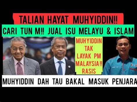 MUHYIDDIN TAU BAKAL MASUK PENJARA TALIAN HAYAT CARI TUN M JUAL ISU