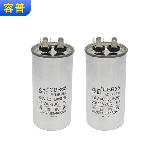 【rongpu Cbb65 Explosion Proof Air Conditioning Start Up Capacitor 50uf Compressor Capacitor