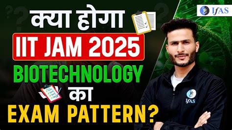 IIT JAM Biotechnology 2025 Latest IIT JAM Exam Patterns IIT JAM