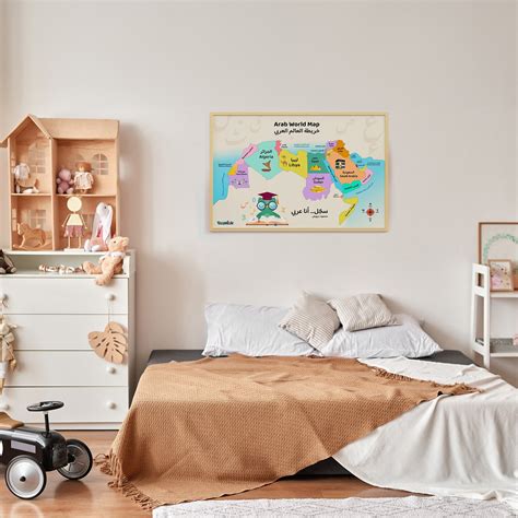 Arab World Map Wall Poster – Tenmiah