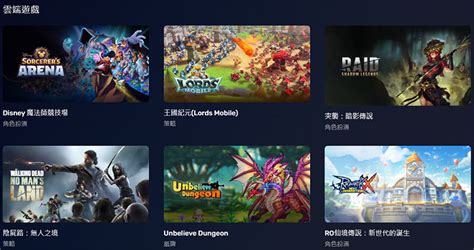 教學 Bluestacks X Android 模擬器線上安卓手遊電腦網頁版 Funtop資訊網