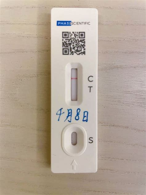 快測陰性安全上班 林鄭：你今日做咗rat未呀？ 港聞 點新聞