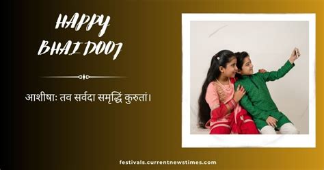 Top Bhai Dooj Wishes In Sanskrit Best Diwali Wishes