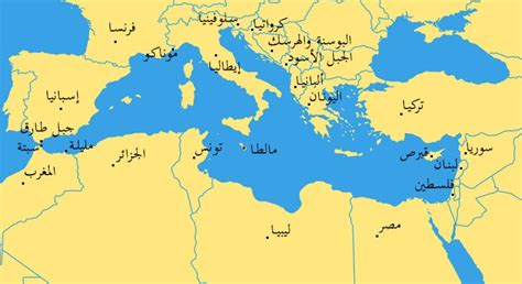 البحر الأبيض المتوسط The Mediterranean Sea