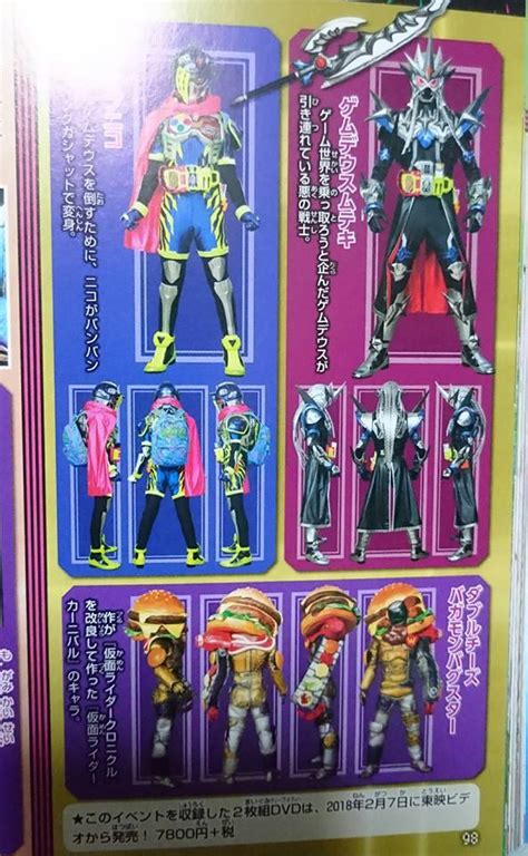 Kamen Rider Ex Aid Final Live Show Dvd Release Bugvisor G Revealed