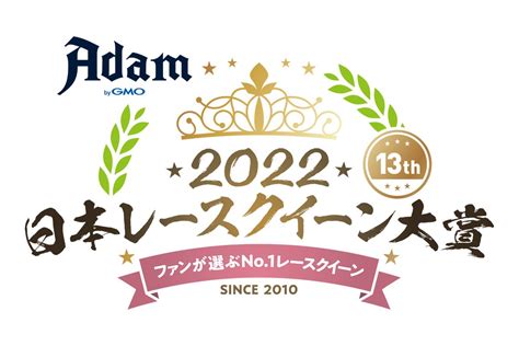 日南まみ🧡日本rq大賞応援よろしくお願いします On Twitter ファーストステージ①②がおわりました 雑誌投票、ｷﾞｬﾙﾊﾟﾗ