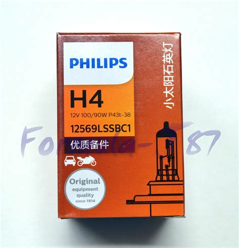 Philips Rally Vision Hb H W Two Bulbs Head Light Off Road