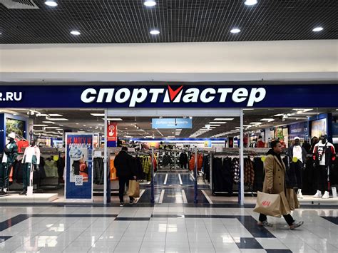 "Спортмастер" будет развивать новый формат магазинов в России - РИА ...