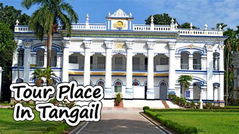 Tour Place In Tangail Bangladesh