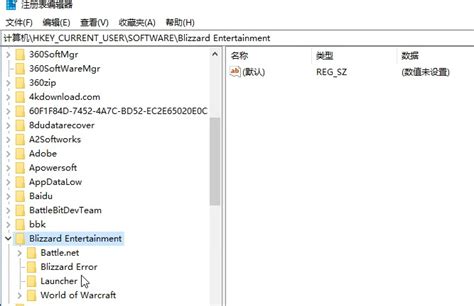 战网正在更新战网更新服务【2023128最新】 哔哩哔哩