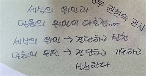 마태복음 26장 31절~35절 매일 매일 결심하며 살자 순복음축복교회주일말씀 네이버 블로그