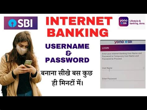 Sbi Internet Banking Registration Sbi User Id And Password Kaise Banaye