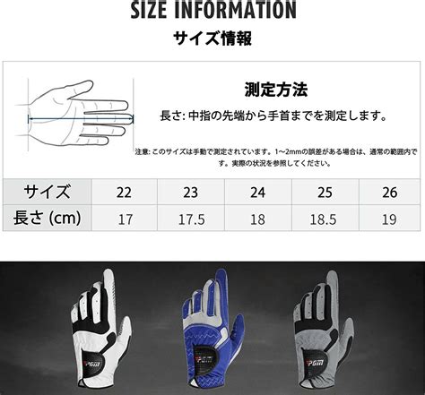 【楽天市場】ゴルフグローブ Golf Glove メンズ 1個 左手用 For The Left Hand 滑り止め 柔らかい Soft