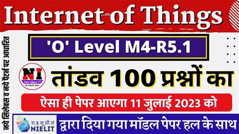 O Level Marathon Class Internet Of Things M R Iot Mcqs