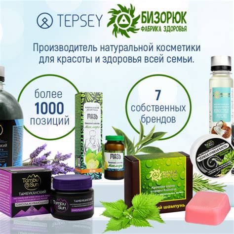 Интернет магазин этнической одежды. Экопродукты с доставкой на дом ...