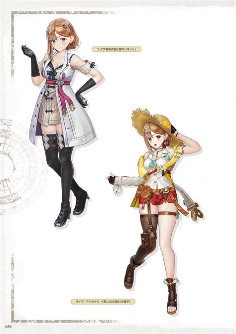 Reisalin Stout Atelier Ryza Image By Gust Zerochan Anime