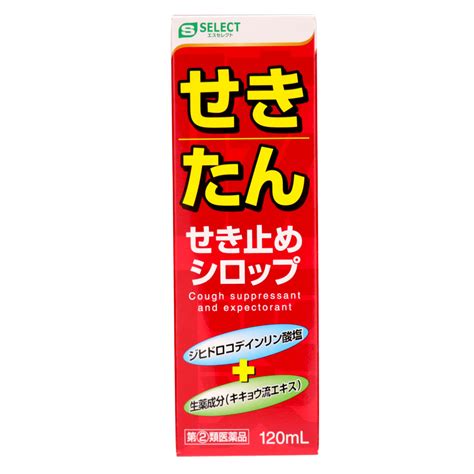 エスセレクト テンティスせき止めシロップ スギドラッグ石川台店マルクト スギドラッグ石川台店マルクト