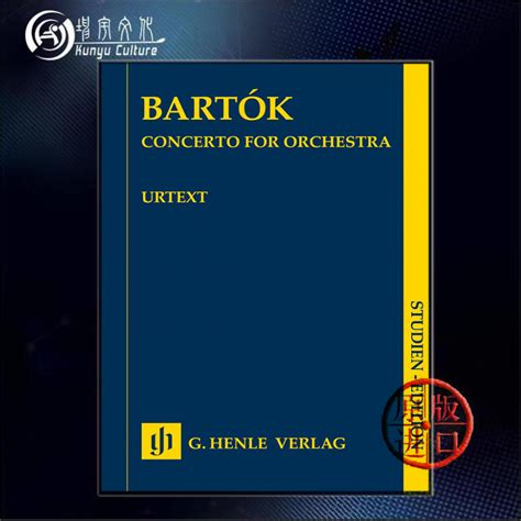 巴托克协奏曲管弦乐队研习小总谱非演奏用谱亨乐原版乐谱书 Bela Bartok Concerto For Orchestra Study