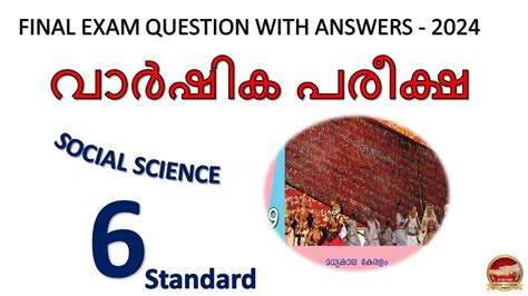 Class 6 Social Science Final Exam Final Exam Question Answers Kite