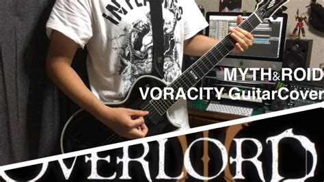 Overlord Iii Opmyth Roid Voracity Guitar Cover Youtube