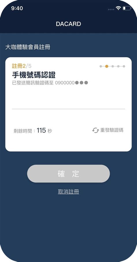 如何當大咖 大咖dacard 信用卡管理x繳費繳稅app