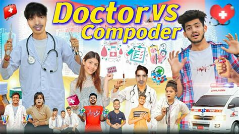 Doctor VS Compoder Shivam Dikro Rahul Dikro YouTube