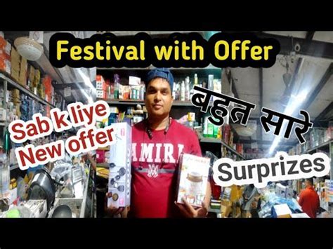 Diwali Festival New Offer Sirf Warsi Bazaar Mai Sabhi K Liye Diwali