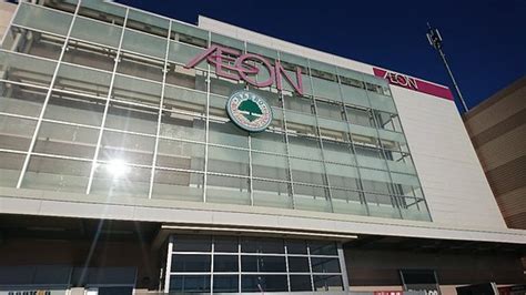 Aeon Mall Sapporo Naebo Aktuelle 2021 Lohnt Es Sich Mit Fotos