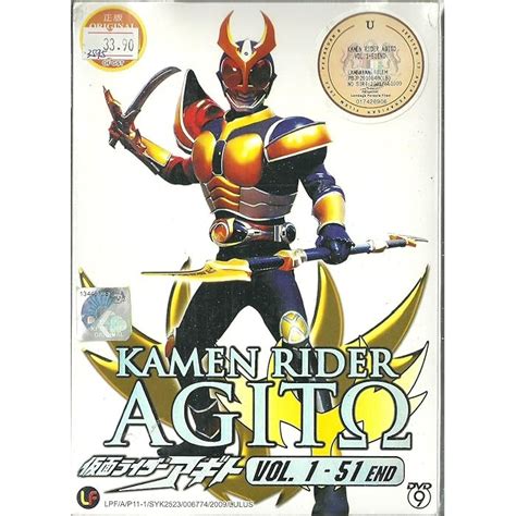 Buy Kamen Rider Agito Complete Tv Series Dvd Box Set 1 51 Episodes