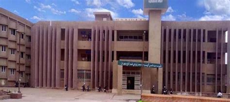 Hakim Syed Ziaul Hasan Government Unani Medical College And Hospital