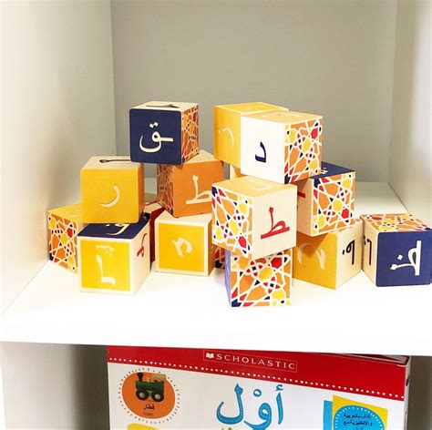 Arabic Alphabet Blocks And Bag Alphabet Blocks Alphabet Arabic Alphabet