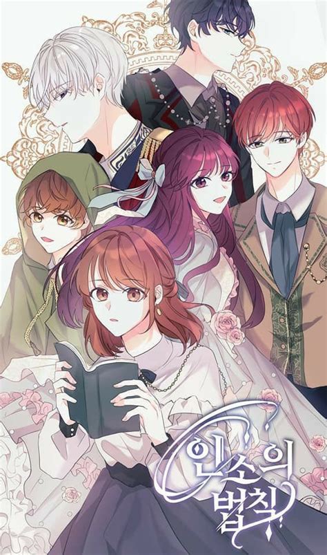 Inso S Law By Ryu Wanryeo Art By Ahyeo Insos Law Manhwa Insos Law