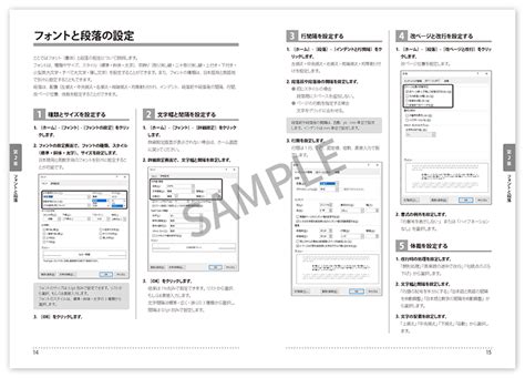 マニュアルや社内資料の更新や改善で業務効率化の推進を支援｜マニュアル制作会社シーブレンのマニュアル改善サポート