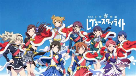 劇場版 少女歌劇 レヴュースタァライト アニメの動画配信はtelasaテラサ 見逃し配信＆動画が見放題