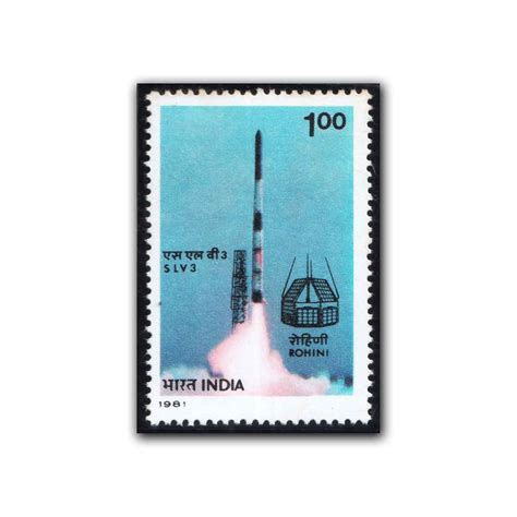 1981 Launch of 'SLV 3' Rocket with Diagram of Rohini Satellite 1v Stamp ...