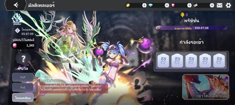 Arcana Tactics อัปเดตฮีโร่ลับ 5 ดาวลิมิเต็ดตัวใหม่ ‘ouros’ พร้อมเปิด ‘โคลอสเซียม’ Pvp เรียลไทม์