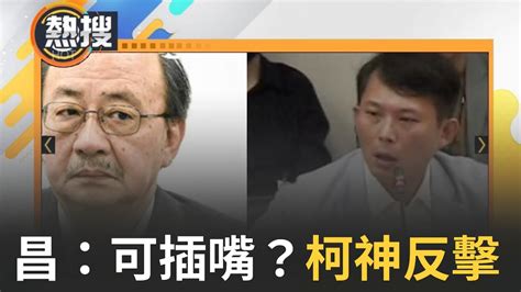 直播午間焦點】場面火爆！黃國昌4度嗆「現在是可以插嘴嗎？」 柯建銘神回：傅崐萁插嘴你怎麼不制止 莊瑞雄爆粗口嗆「很愛演啦」 韓國瑜拍桌：你吼什麼吼｜20240613｜三立新聞台 Youtube