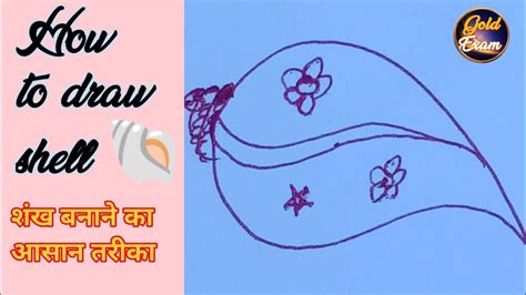 How To Draw Shankh Conch Shell Drawing Shorts Youtube