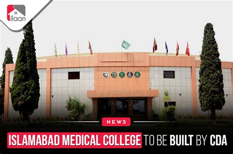 Islamabad Medical College to be Built by CDA