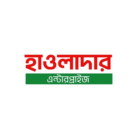 haooladar entarpraij dhaka