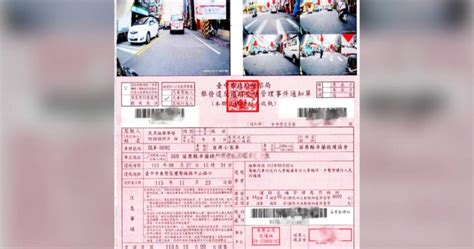 連救護車也檢舉！執勤中「未禮讓行人」遭罰6000元 警方說明了